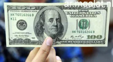 سعر الصرف المستقر.. تداول الدولار مقابل 47.20 جنيه داخل بنك التعمير والإسكان